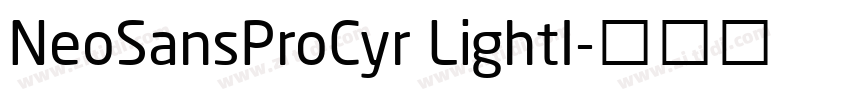 NeoSansProCyr LightI字体转换
